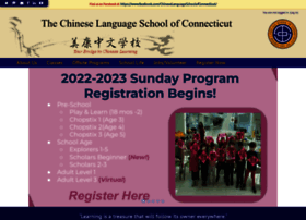 chineselanguageschool.org