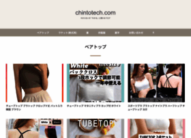 chintotech.com