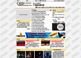 ciid21.com.cn