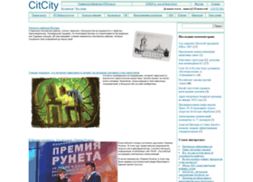 citcity.ru