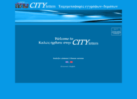 cityletters.gr