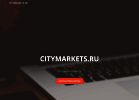 citymarkets.ru