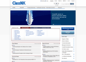 classnk.com