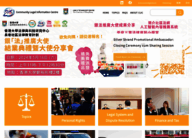 clic.org.hk