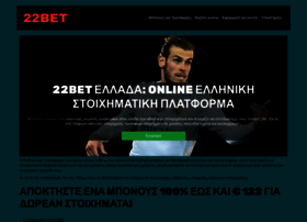 clickstore.gr