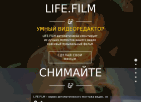 clip.life2film.com