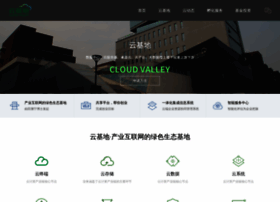 cloud-valley.com