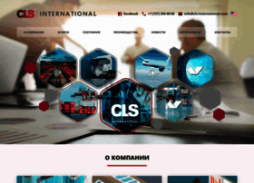 cls-international.com
