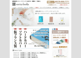 cocinabooks.jp