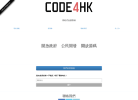 code4.hk