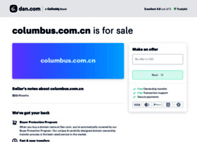 columbus.com.cn