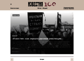 content.izvestia.ru