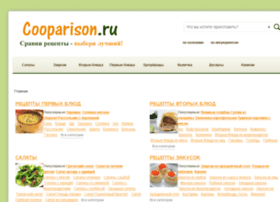cooparison.ru