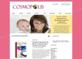 cosmopolisbg.com