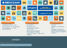 credit.imexbank.com.ua