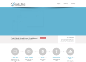 creditcheck.co.il