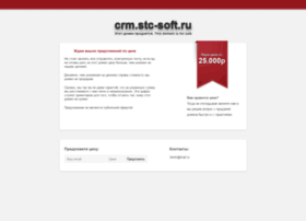 crm.stc-soft.ru