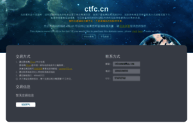 ctfc.cn
