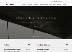 cubrid.com
