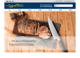 cutlery-pro.com