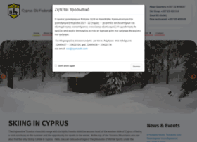 cyprusski.com