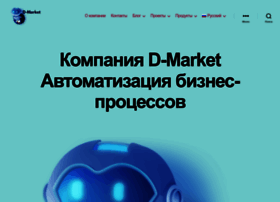 d-market.com.ua
