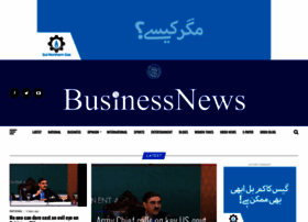 dailybusinessnews.pk