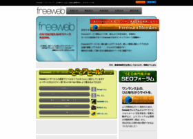 daiwa-hotcom.com