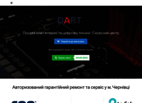 dart.com.ua