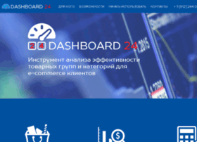 dashboard24.ru