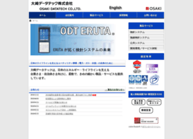 datatech.co.jp