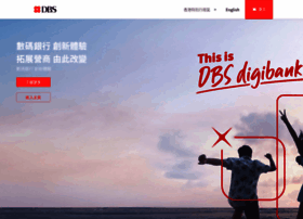 dbs.com.hk