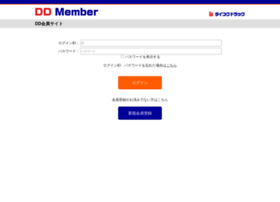 dd-member.co.jp