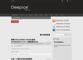deepice.net