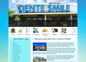 dentesmile.com