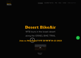 desert-bikeair.co.il