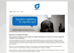 designdelivery.gr