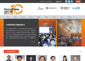 devicechina.com.cn