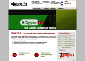 digispot.ru