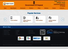 digitalgujarat.gov.in