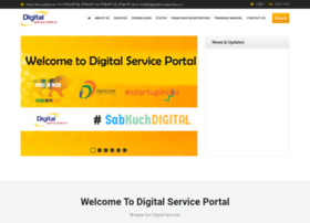 digitalserviceportal.co.in