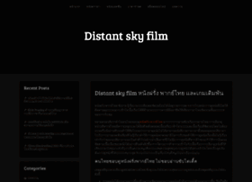 distantskyfilm.com