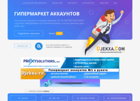 djekxa.com