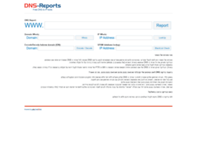 dnsreport.co.il