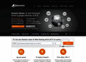 domain-hosting.gr
