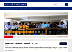 dpc.edu.bd