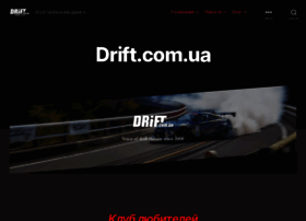 drift.com.ua