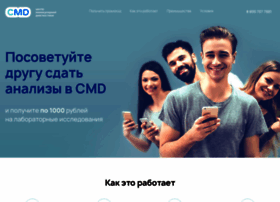 drug.cmd-online.ru