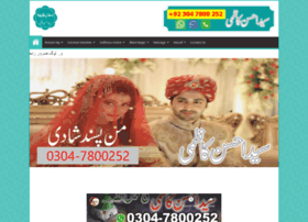 dua-wazifa.com.pk