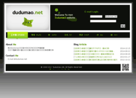 dudumao.net